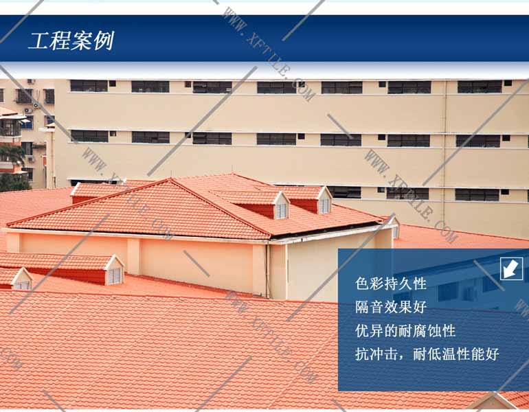 江门合成树脂瓦-工程树脂材料屋面瓦的定义